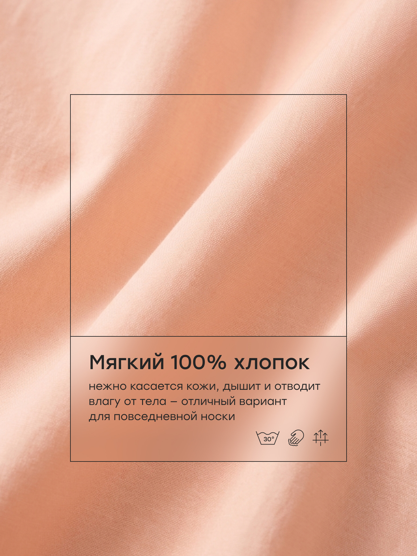 Рубашка Happy Baby 88707-1_pink - фото 6