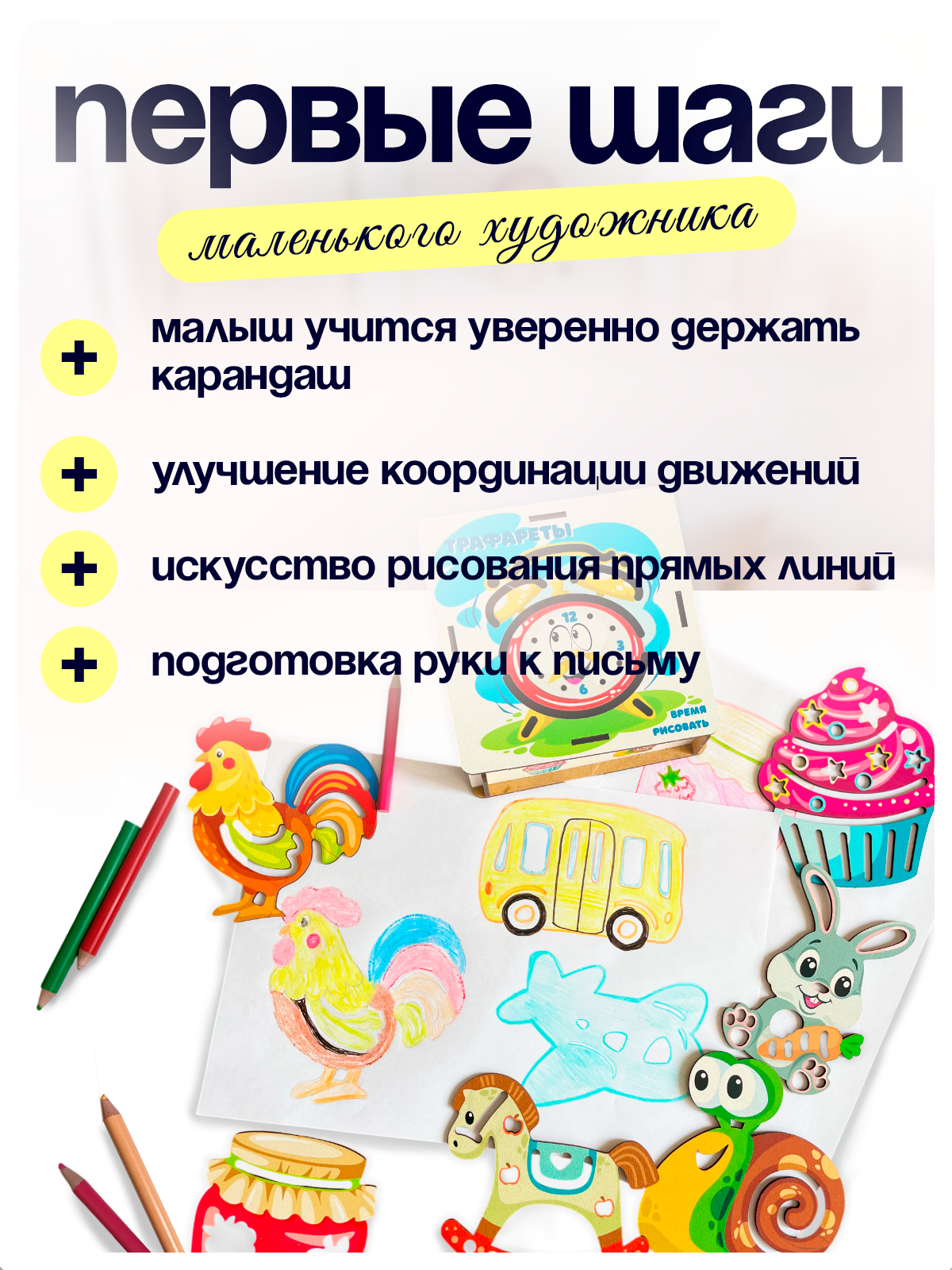 Игрушка ГРАТ - фото 3