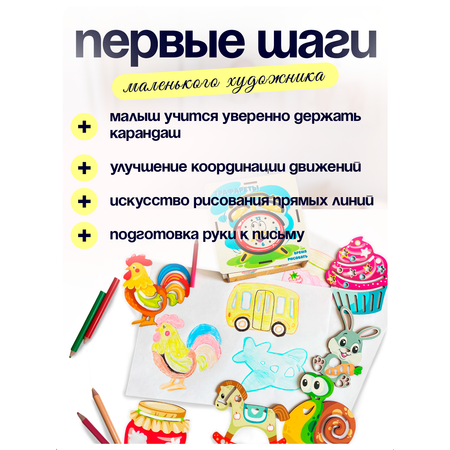 Игрушка ГРАТ