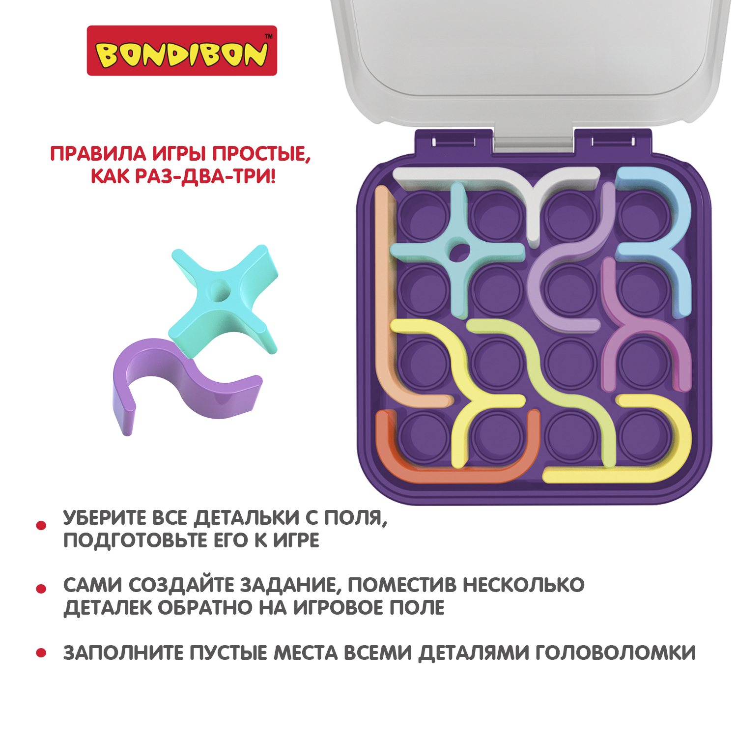 Настольная игра Bondibon логическая IQ-ЛУКА - фото 6