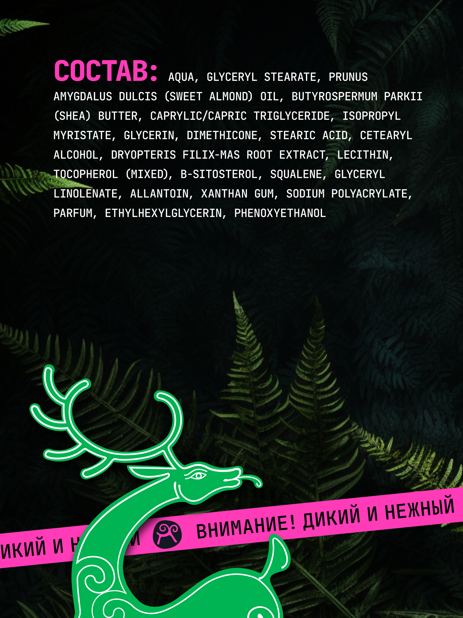 Крем Green Mama восстанавливающий 170 мл - фото 4