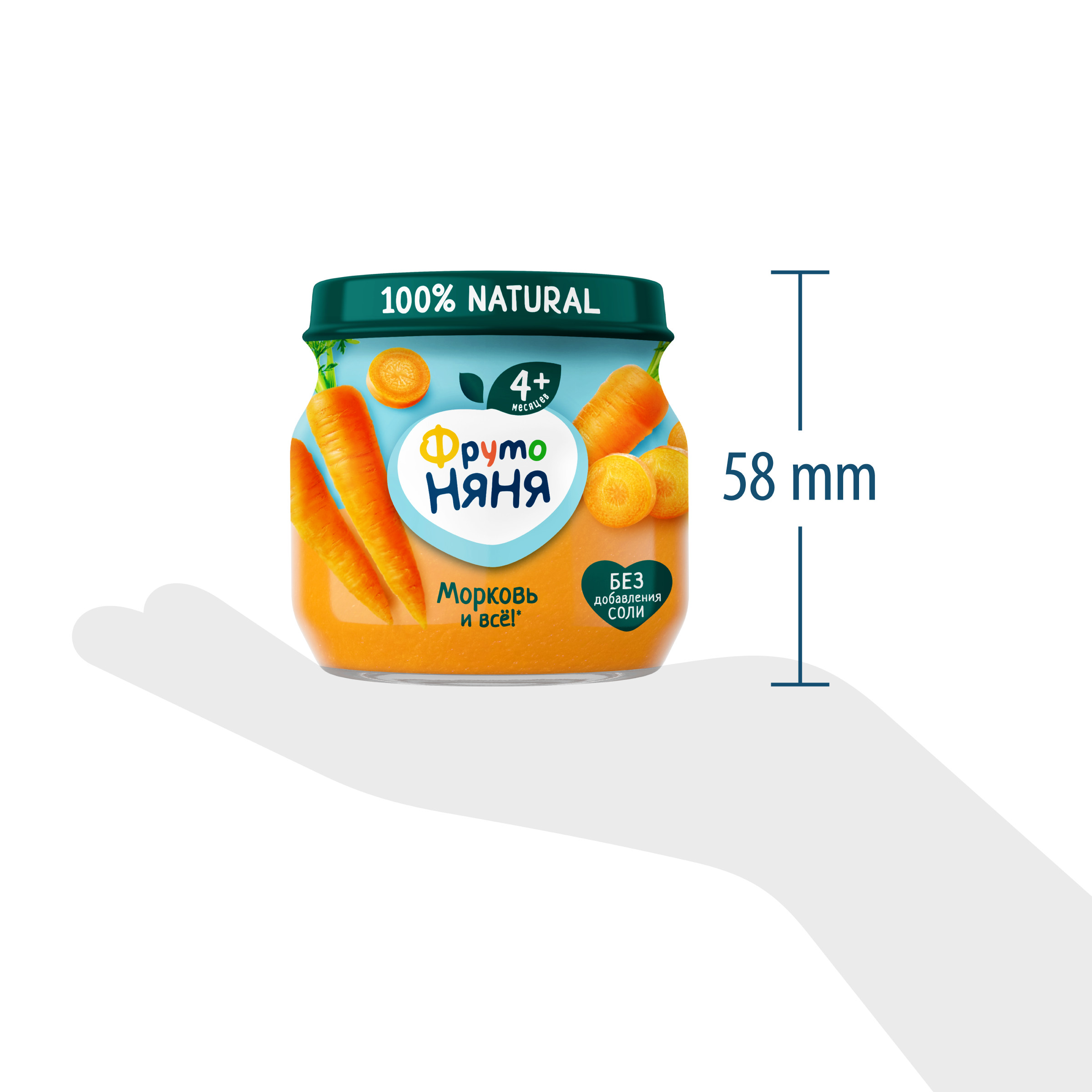 Пюре ФрутоНяня Морковь с 4 мес 80 г - фото 8
