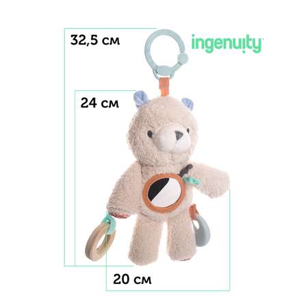 Игрушка Ingenuity подвеска
