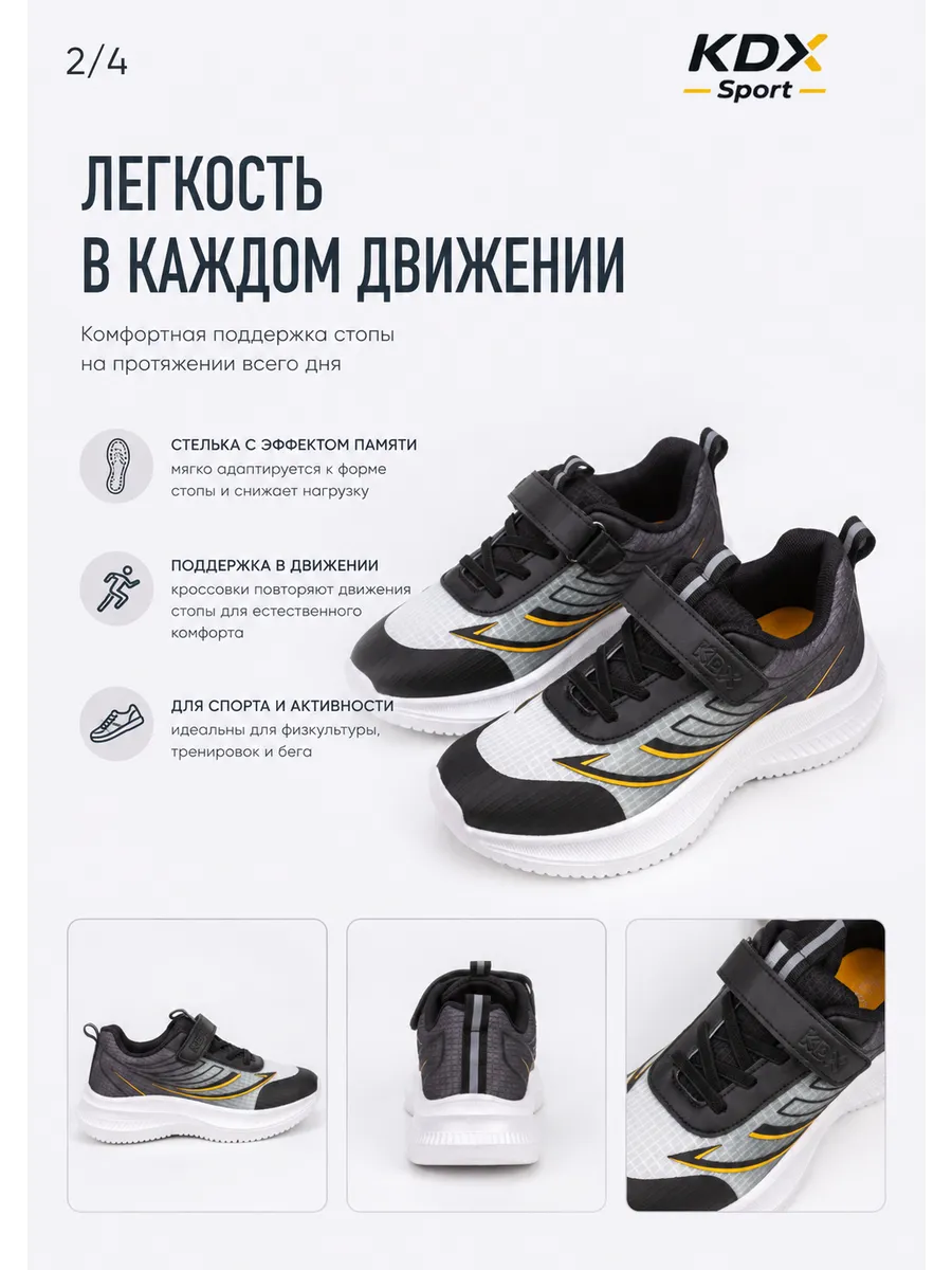 Кроссовки KDX MU-63 black - фото 6