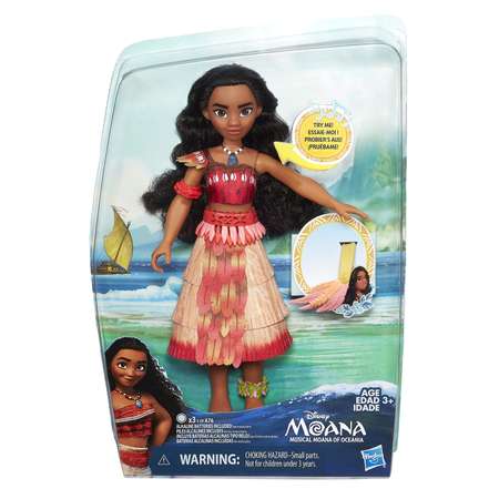 Кукла модельная Princess
