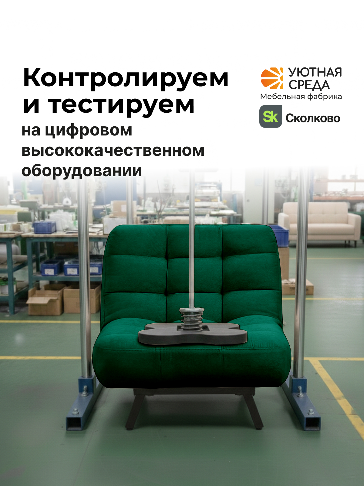 Кресло Уютная среда зеленый велюр зеленый - фото 17