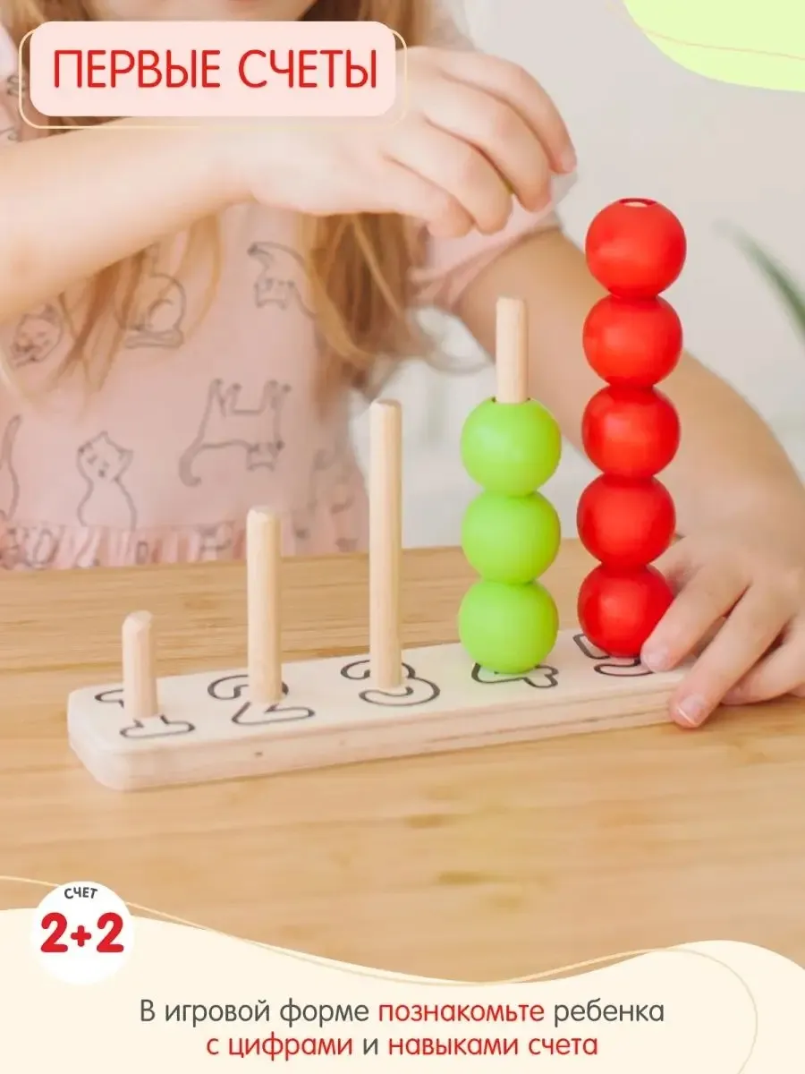 Игрушка Alatoys пирамидка в ассортименте - фото 5