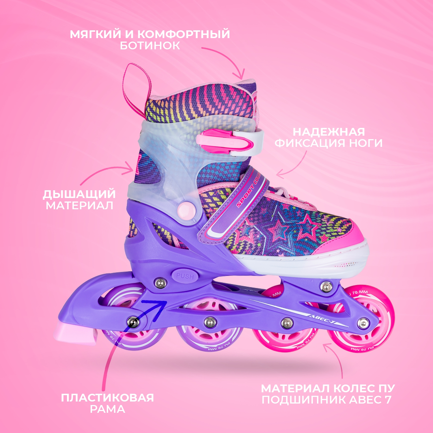 Коньки Sport Collection Раздвижные M 33-36 - фото 3