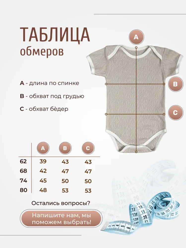 Боди 3 шт Clariss ЦБ-00001571 - фото 7