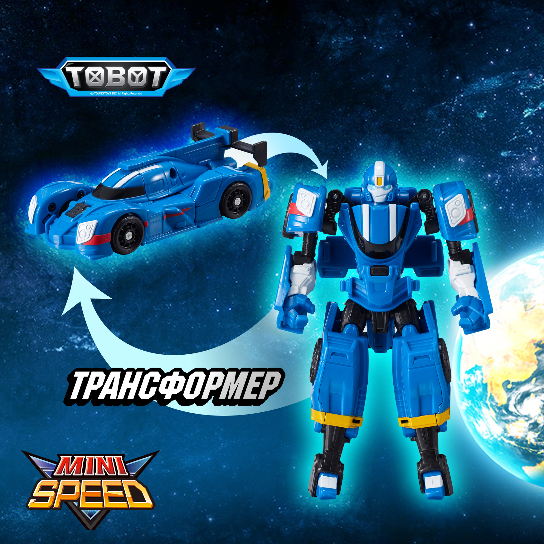 Фигурка ТОБОТ Робот трансформер Мини Спиди - фото 1