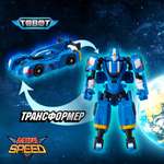 Фигурка ТОБОТ Робот трансформер Мини Спиди