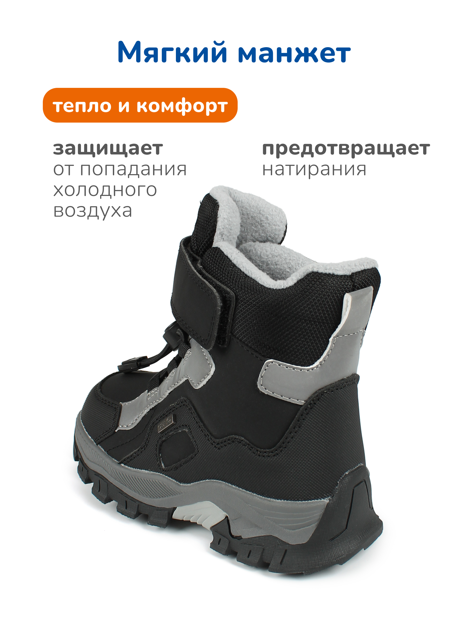 Ботинки Antilopa AL 15690 - фото 9