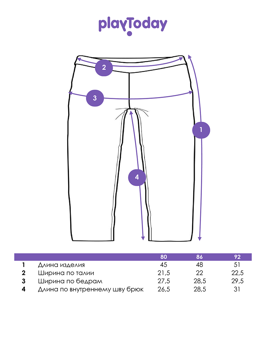 Брюки PlayToday 12349038 - фото 5