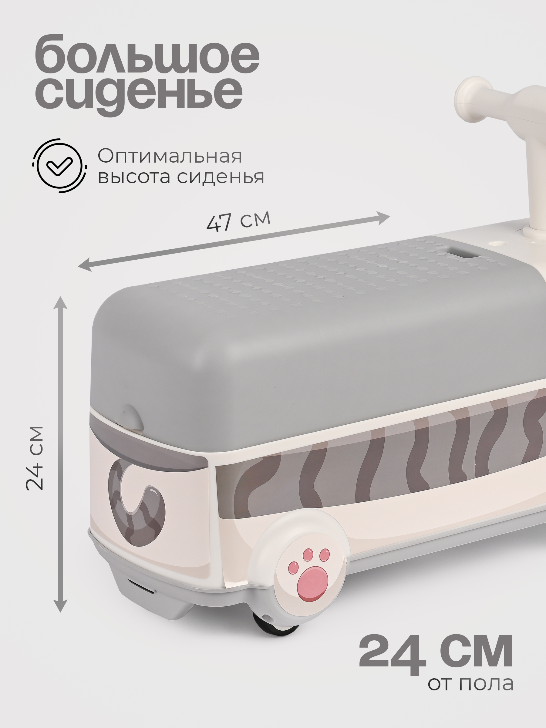 Пушкар Tomix Driver - фото 5