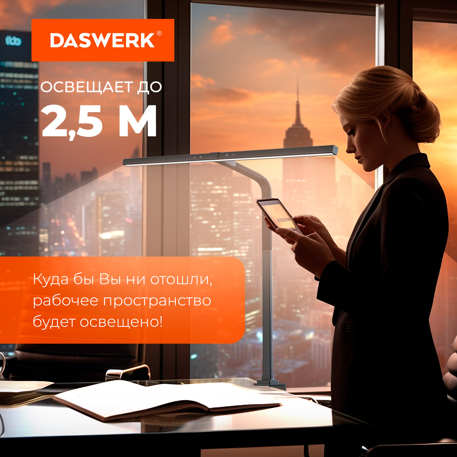 Лампа настольная DASWERK бестеневая на струбцине led на рабочий стол светодиодный - фото 9