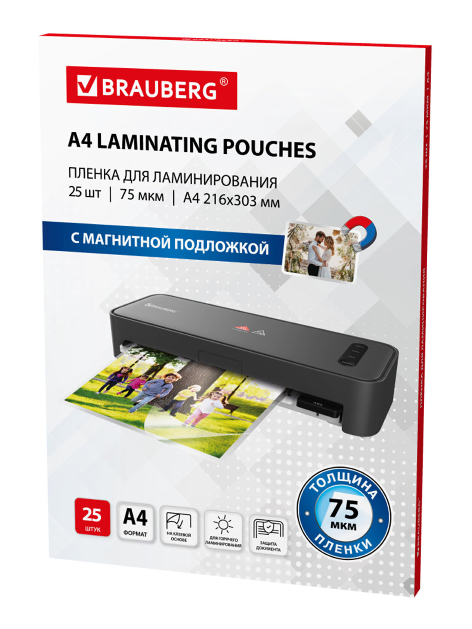 Пленка для ламинирования Brauberg А4 с магнитом для фото 25 штук 75 мкм - фото 8