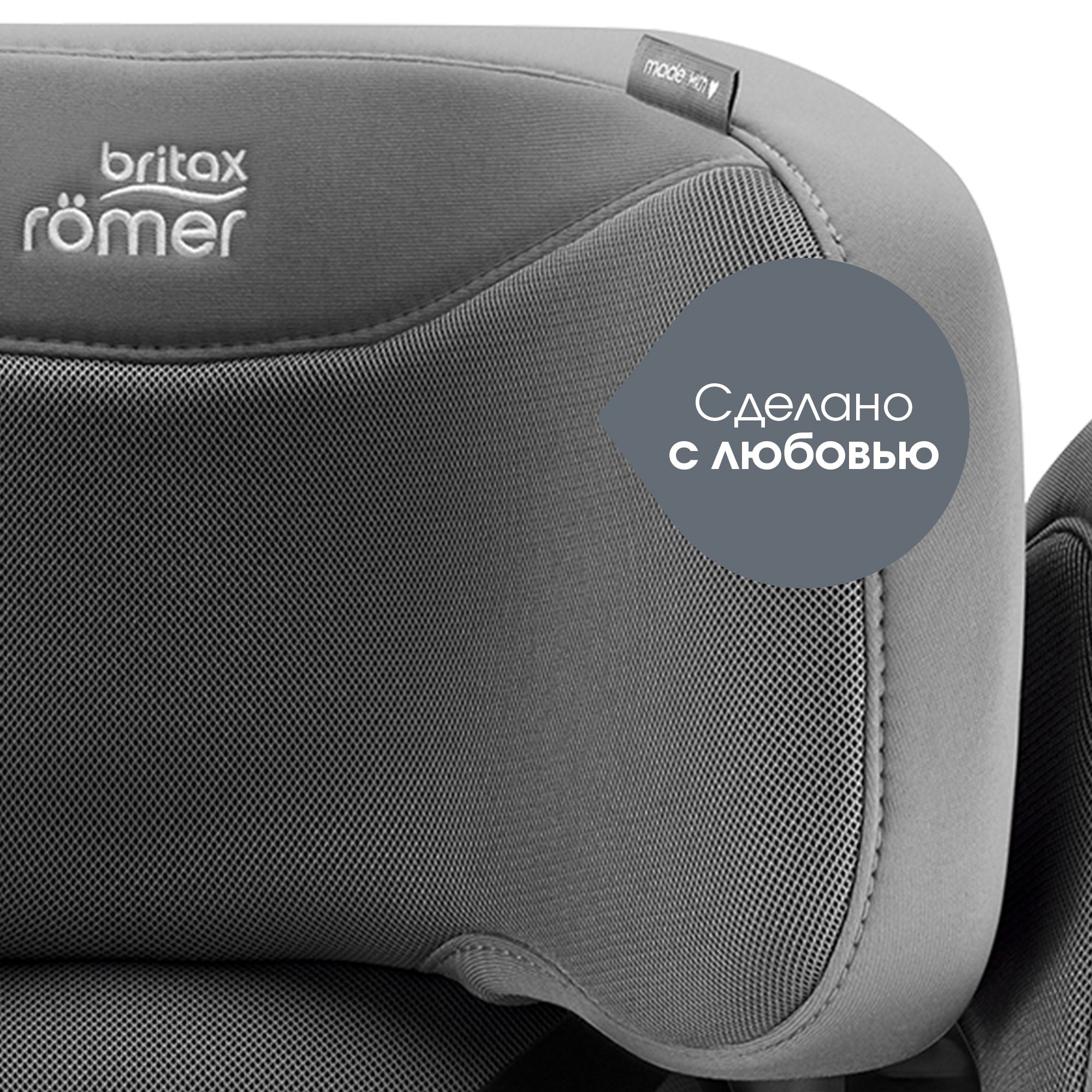 Автокресло Britax Roemer Kidfix PRO i-SIZE Isofix 2/3 (15-36 кг) серый - фото 16