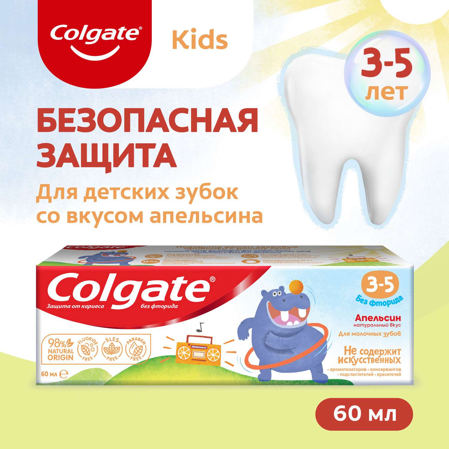 Зубная паста Colgate - фото 1