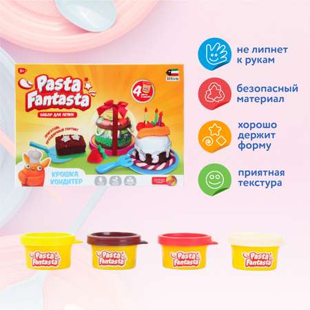 Масса для лепки Attivio Тортик