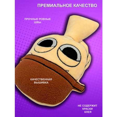 Игрушка мягкая NEVADA 28 см