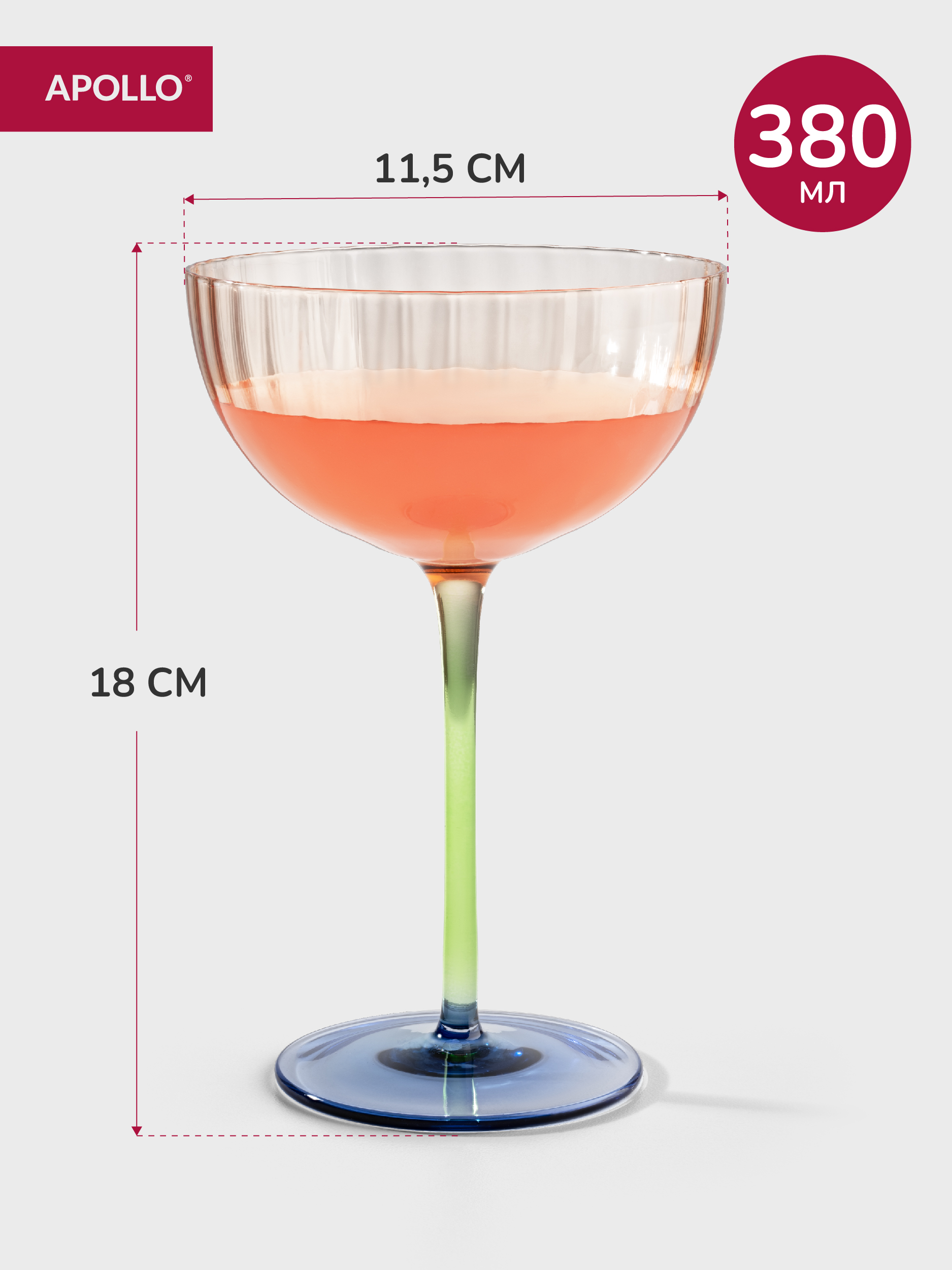 Набор бокалов APOLLO 380 мл - фото 2