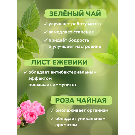 Чай в банке Травы горного Крыма С мелиссой