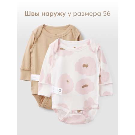 Боди 2 шт Happy Baby