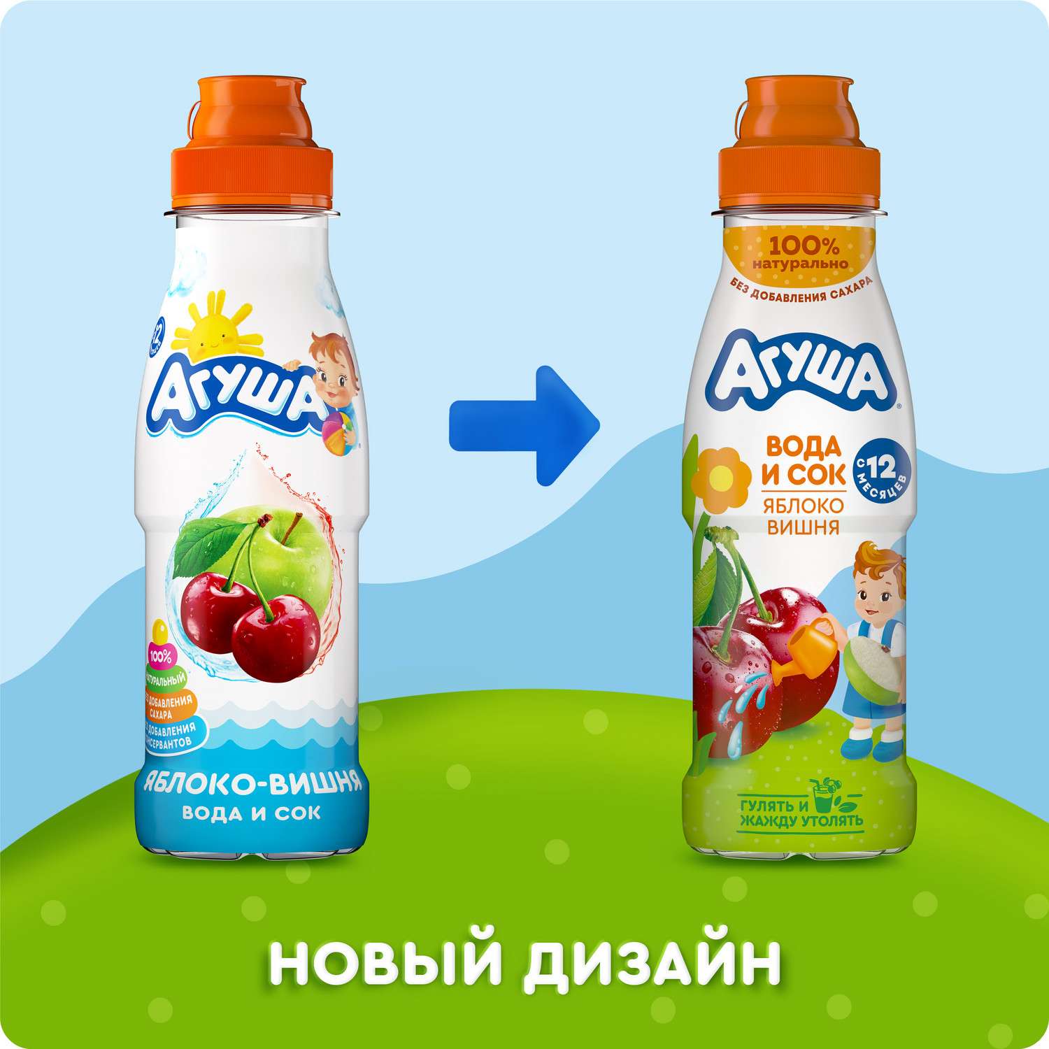 Вода с соком Агуша яблоко-вишня 300мл с 12месяцев - фото 8