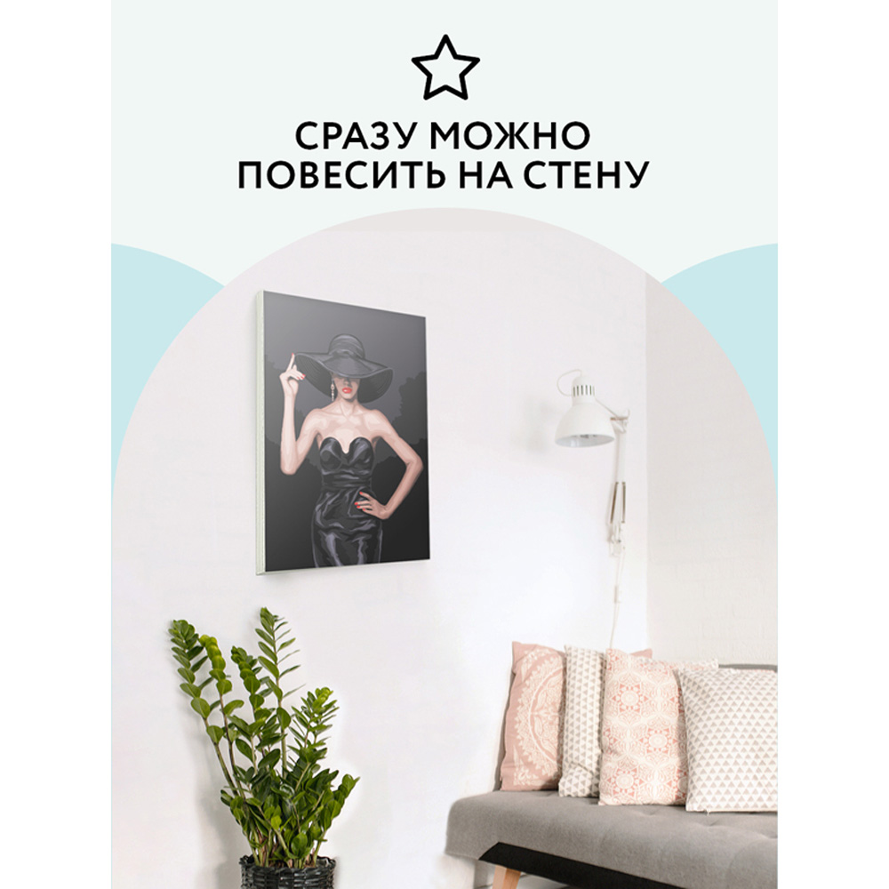 Картина по номерам ТРИ СОВЫ Высокая мода - фото 8