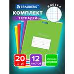 Тетрадь Brauberg клетка 12 лист. 20 шт.