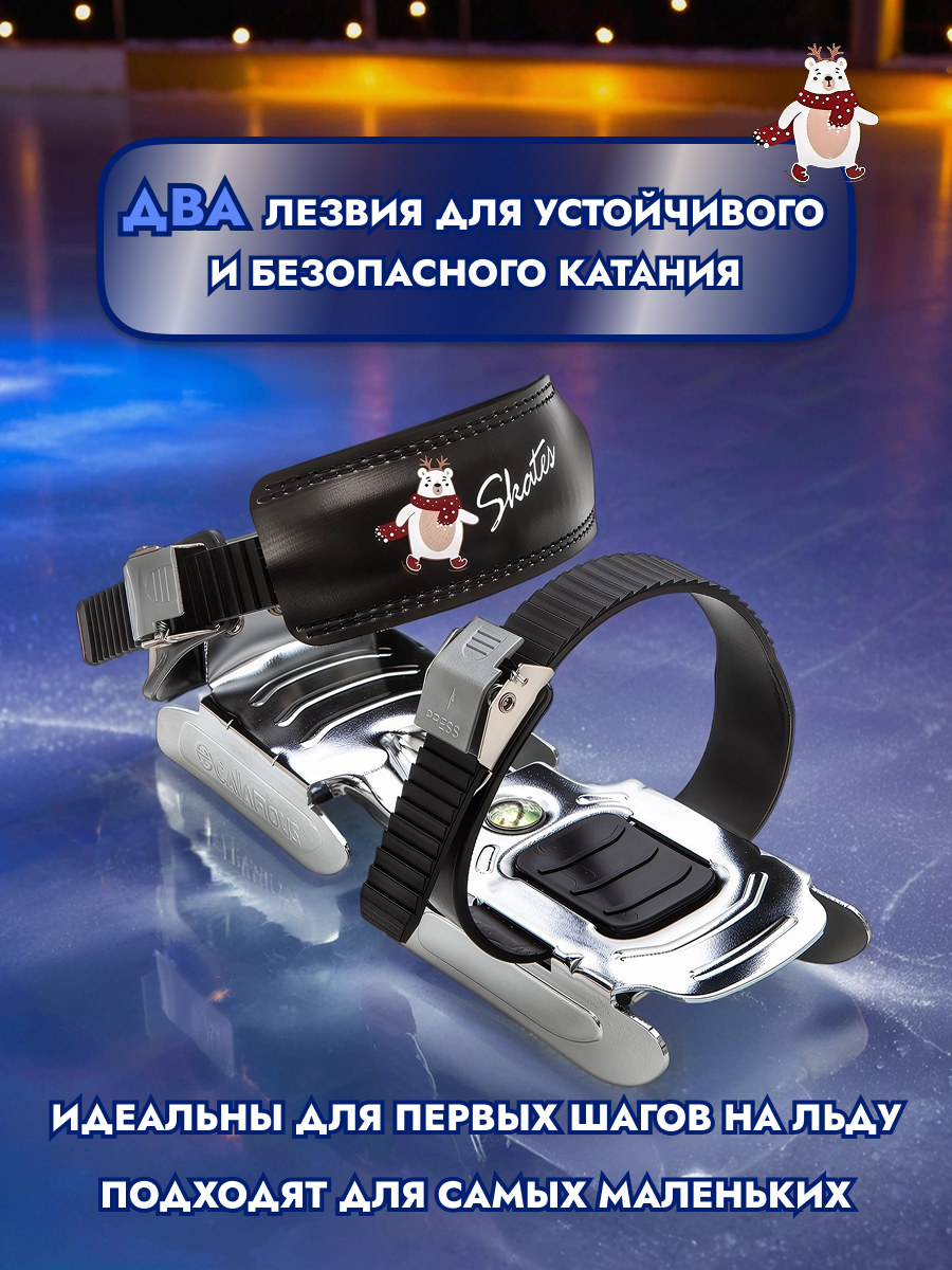Коньки Calambus Раздвижные 24-34 - фото 6