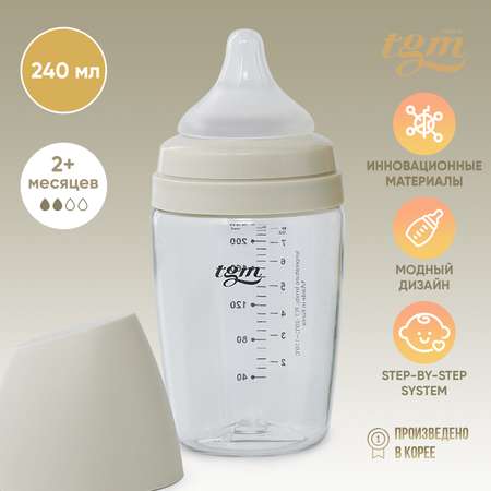 Бутылочка TGM The Good Mother 240 мл в ассортименте