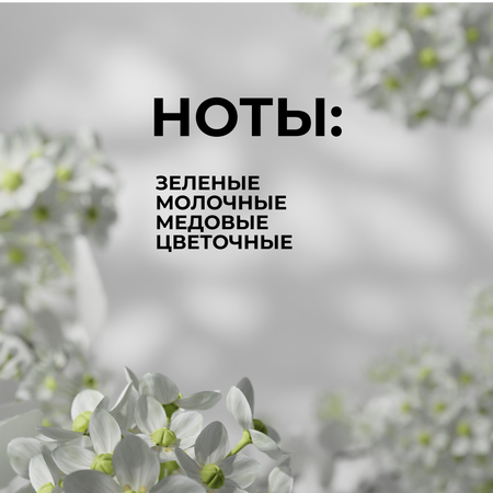 Мыло жидкое La Fabrique 310 г 300 мл
