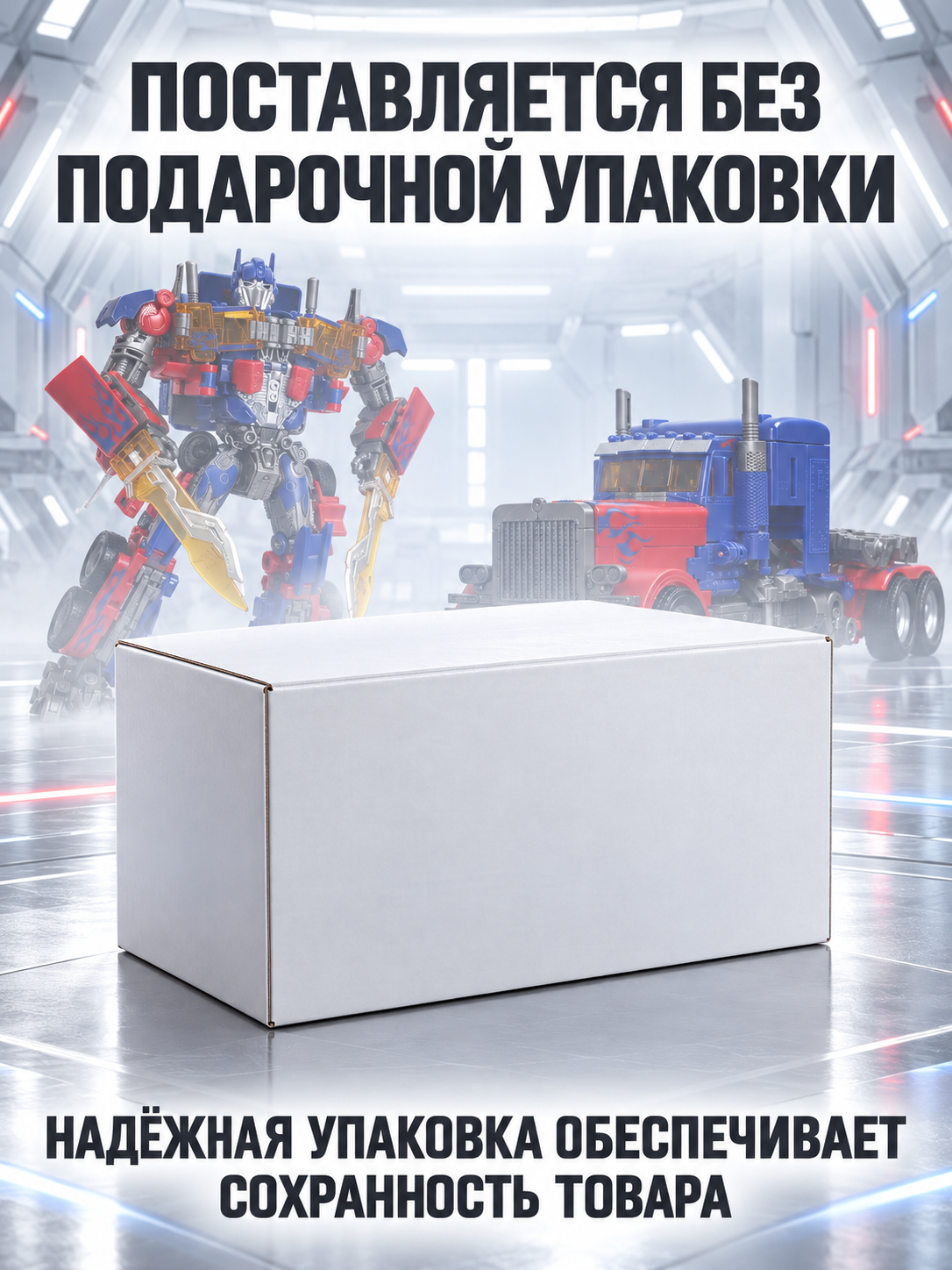 Фигурка AUTODRIVE Робот трансформер Машинка - фото 3