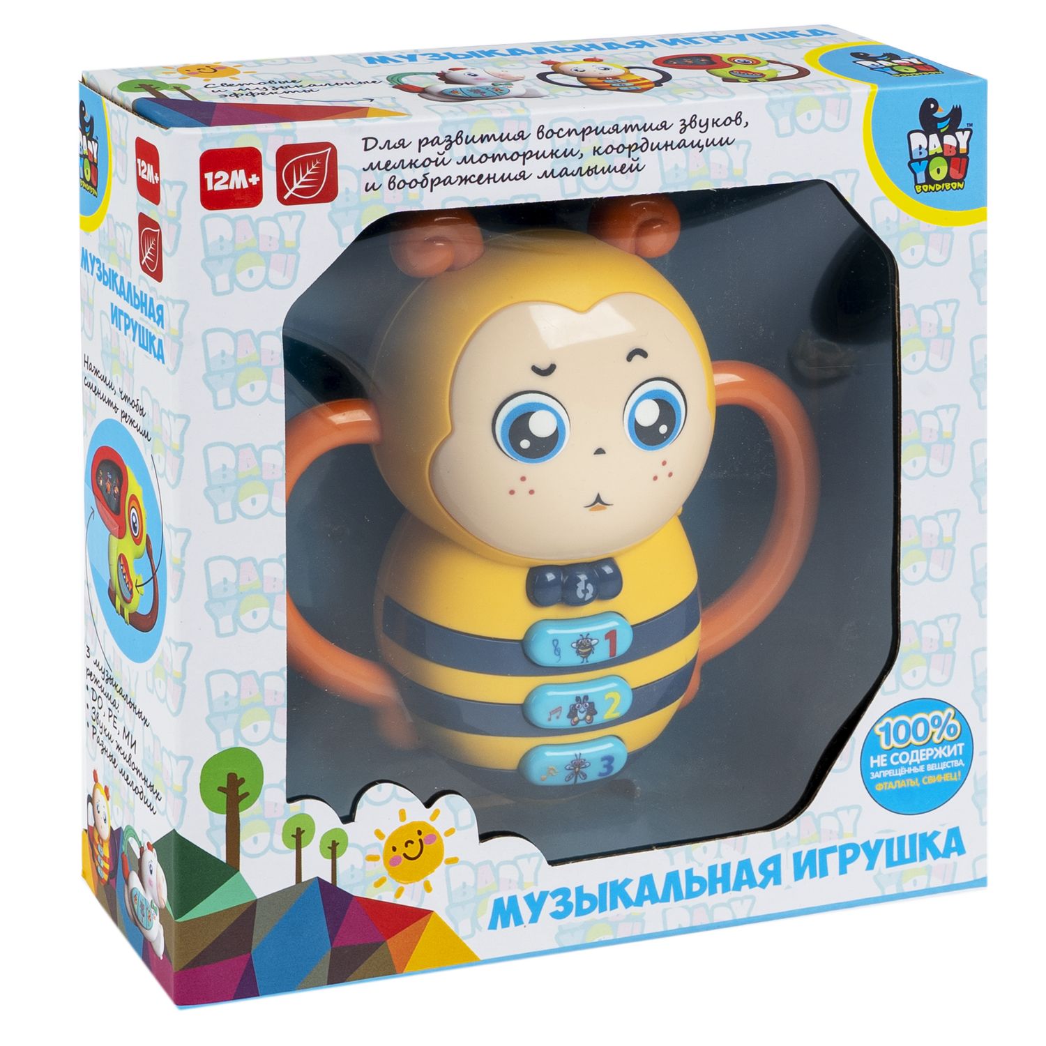 Игрушка Bondibon - фото 3