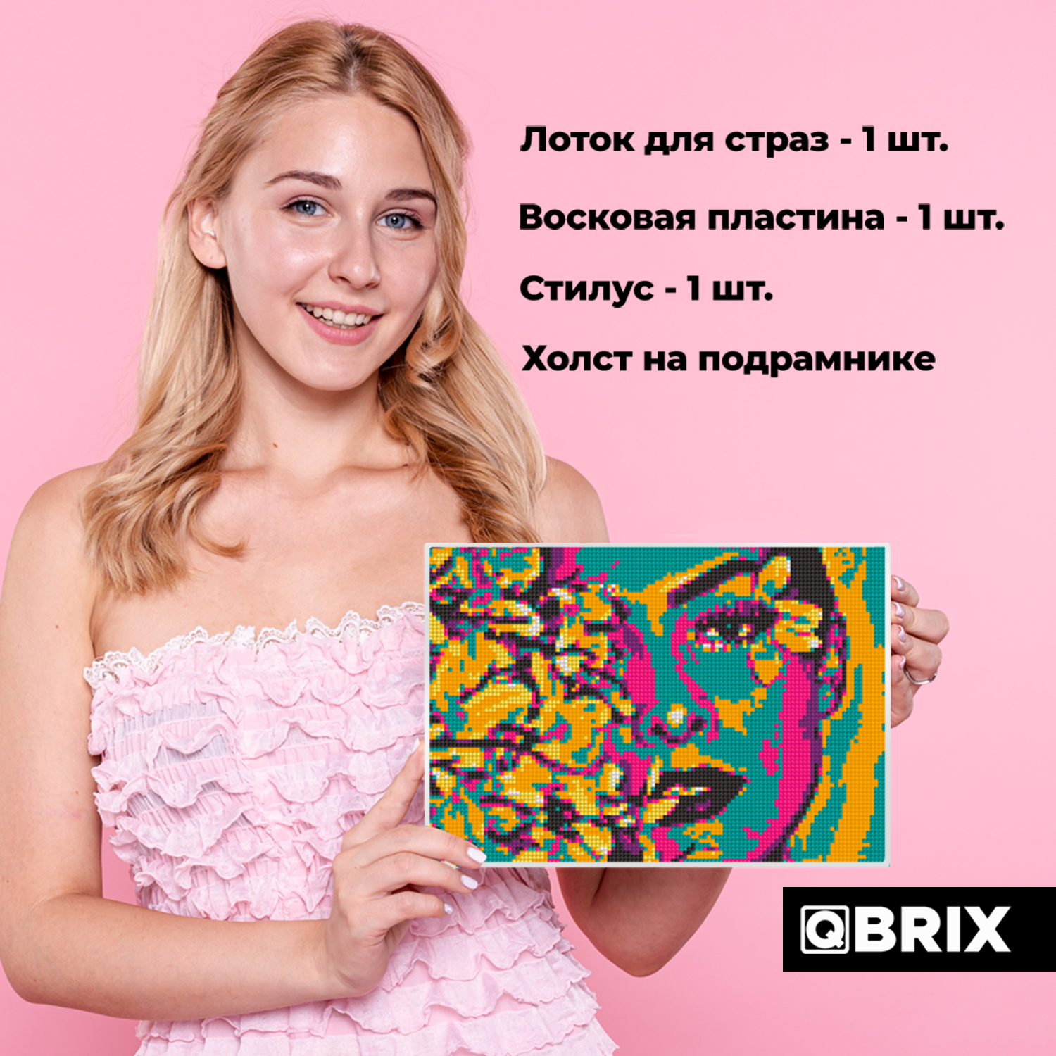 Алмазная мозаика QBRIX Pop-art - фото 7