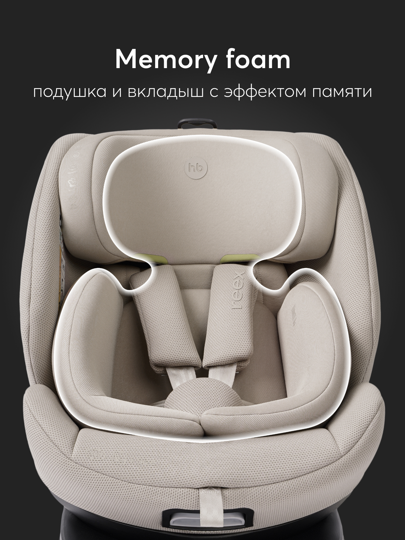 Автокресло Happy Baby Reex Isofix 0+/1/2/3 (0-36 кг) серый - фото 6