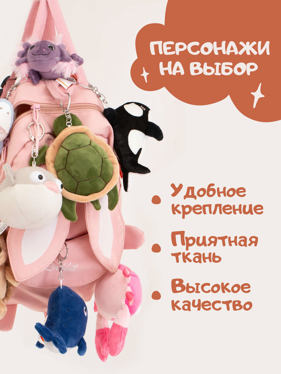 Брелок Orange Toys Ёжик - фото 2