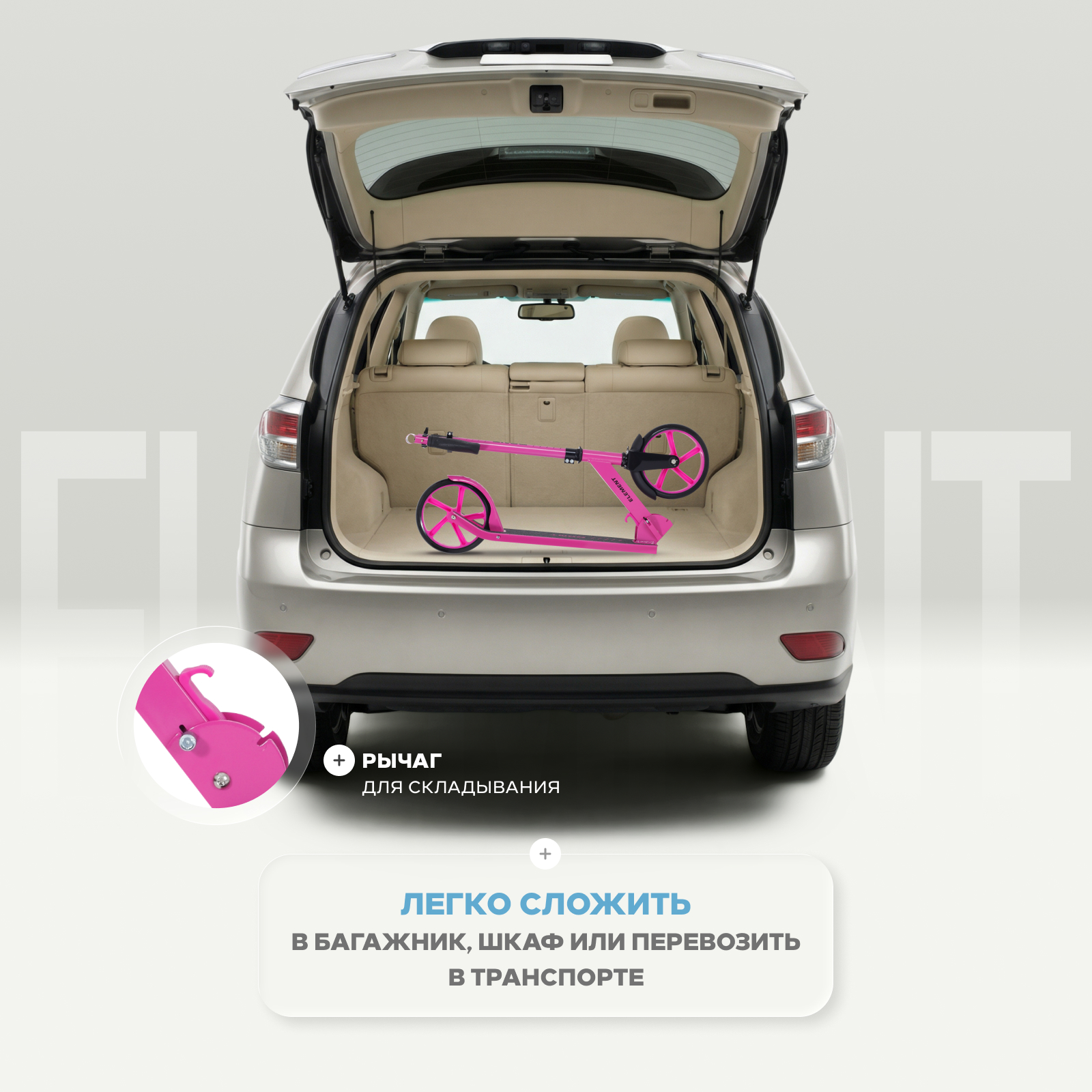 Самокат Rant двухколесный - фото 9