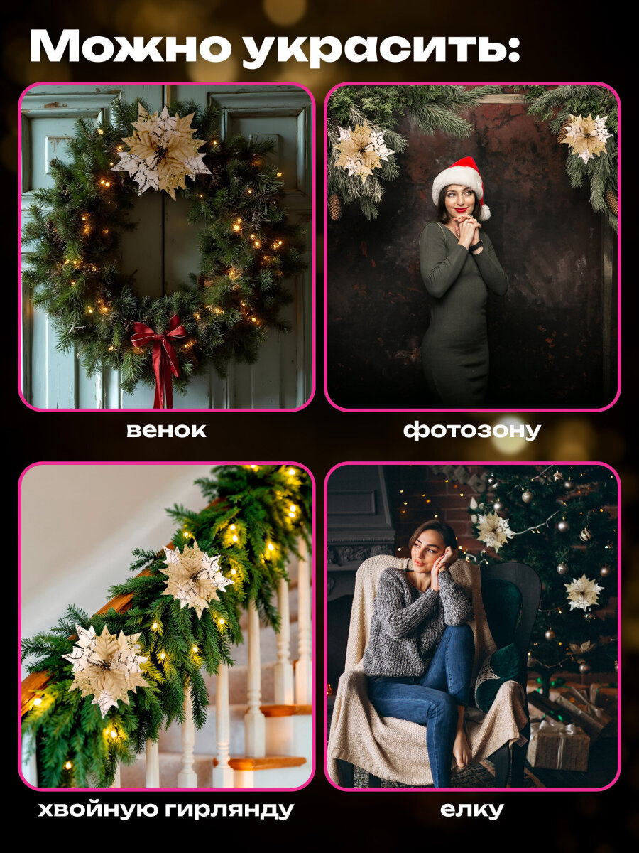 Елочные игрушки Золотая сказка Цветок набор 3 штуки - фото 3