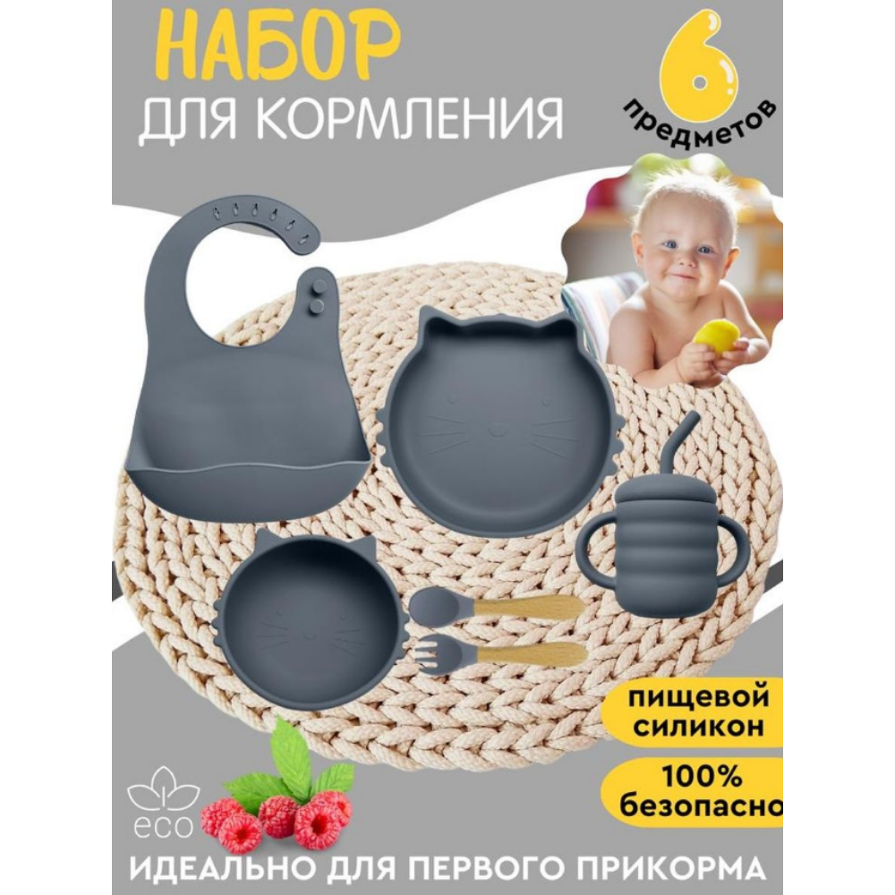 Набор посуды PlayKid - фото 2