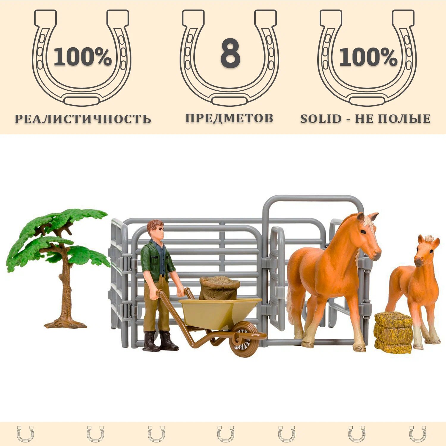 Игровой набор Masai Mara На ферме - фото 1