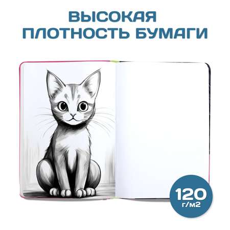 Блокнот Проф-Пресс Maxi pocket скетчбук MyArt 2 шт по 64 листа 117х180 мм. Гусики+Девочка с кошкой