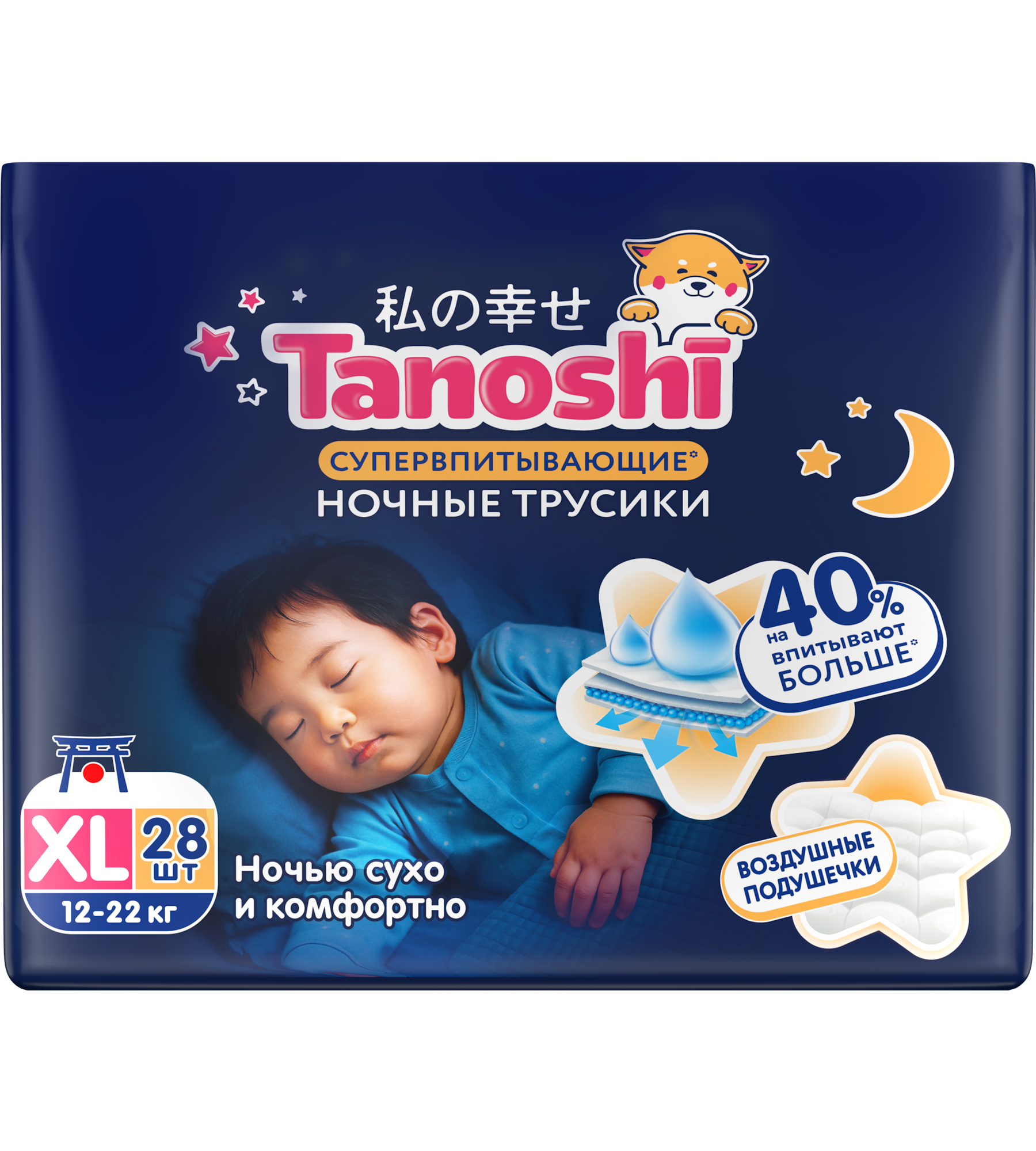 Трусики Tanoshi ночные XL (12-22 кг) 28 шт. - фото 20