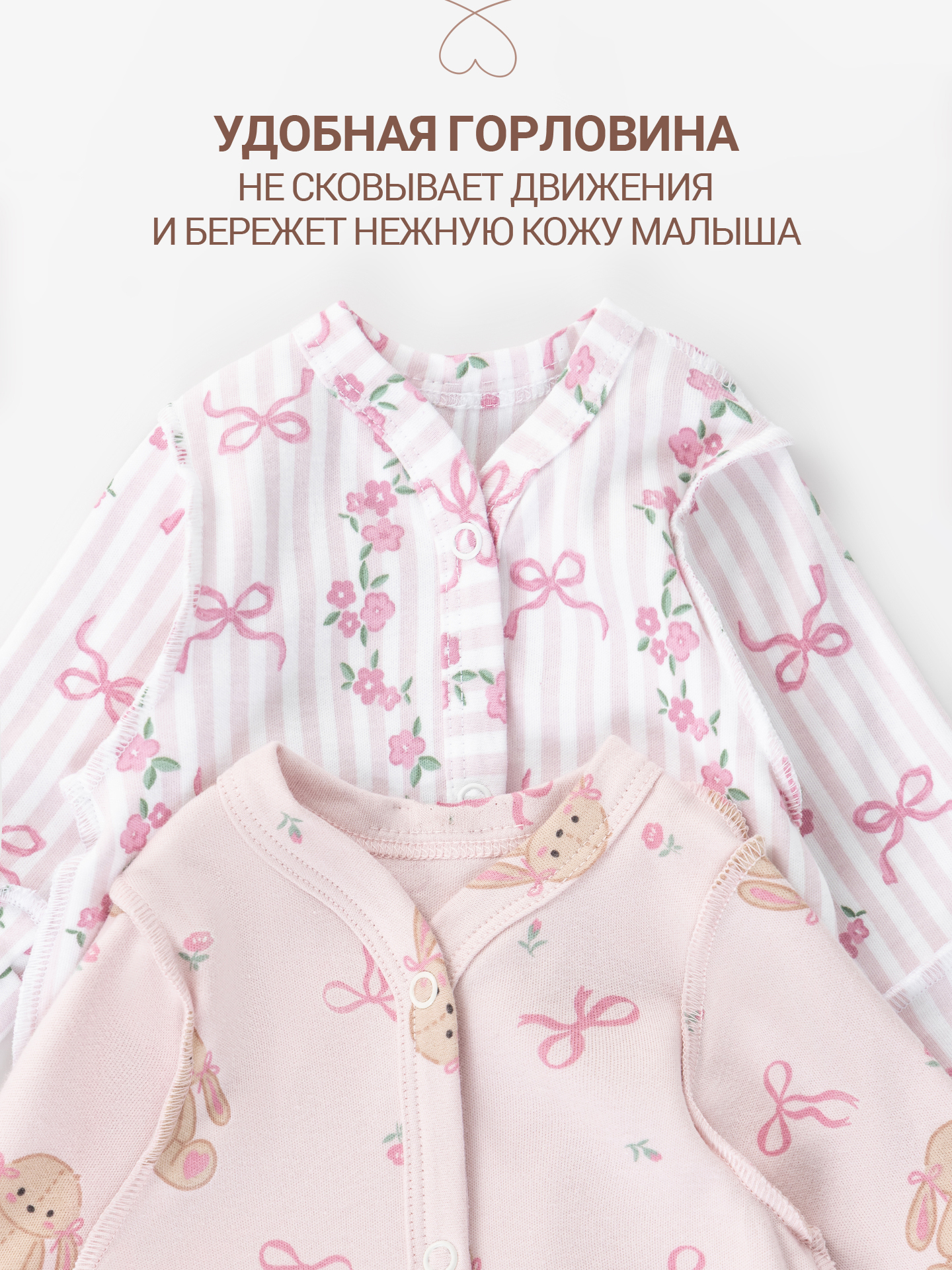 Комбинезон 2 шт Mark Formelle (Марк Формэль) 14005-2/кролики и бантики на св.сирен. +цв.бантики на белом - фото 6