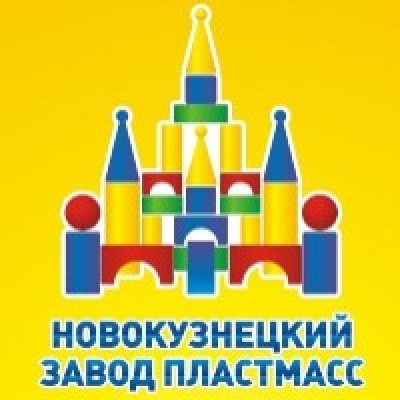 Новокузнецкий Завод Пластмасс