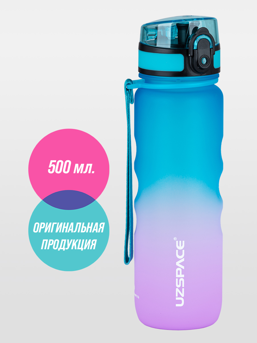 Бутылка UZSPACE 500 мл - фото 1