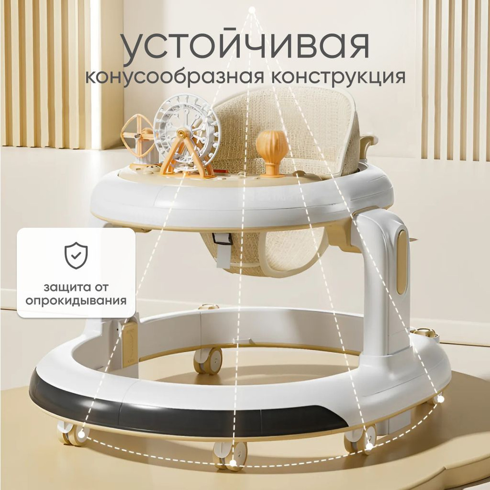 Ходунки EVERFLO бежевый - фото 1