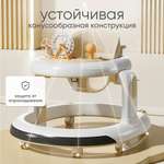 Ходунки EVERFLO бежевый