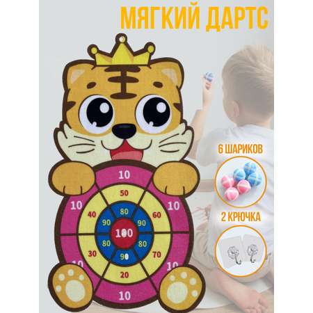 Дартс SILWIN Тигренок